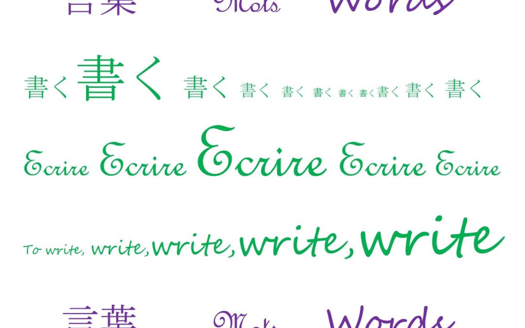 ÉCRIRE : C’EST ÇA OU MOURIR